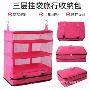 行李箱收纳袋放寒假家用简易分层衣柜悬挂式衣物收纳袋大容量