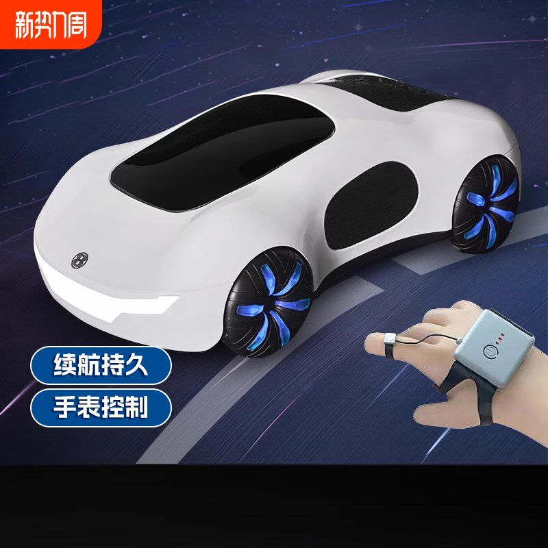 儿童遥控汽车玩具手势感应喷雾四驱漂移赛车跑车诺巴曼遥控玩具车