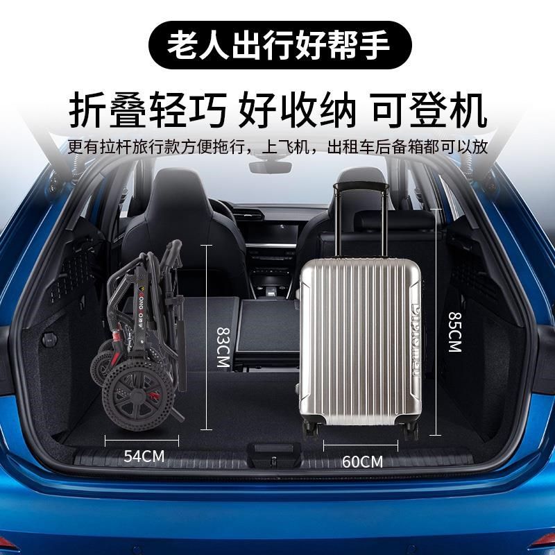 铝合金轮椅轻便折叠老人专用旅行便携式简易老年手推代步车
