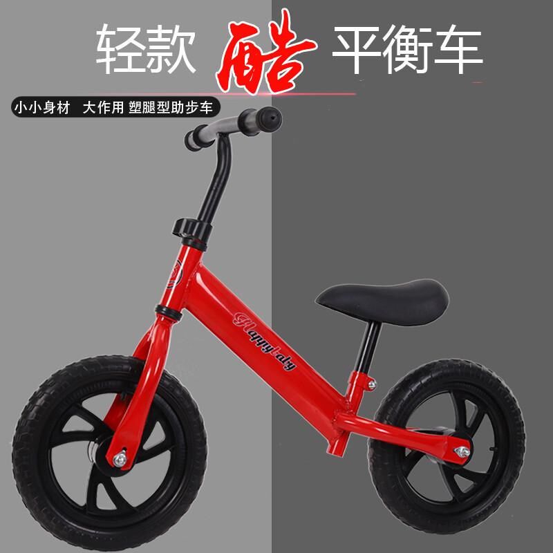 儿童平衡车无脚踏岁6滑行滑步宝宝2溜溜自行车学步3小孩1双轮女孩