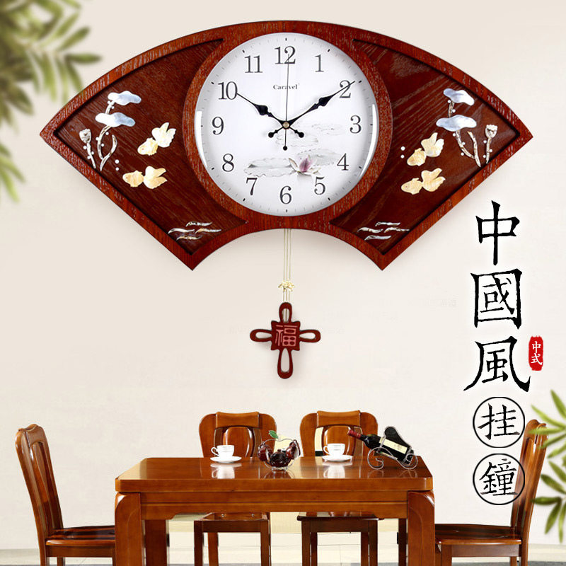 挂钟客厅a中国风扇形创意挂表摇摆静音石英钟表新中式艺术家用时
