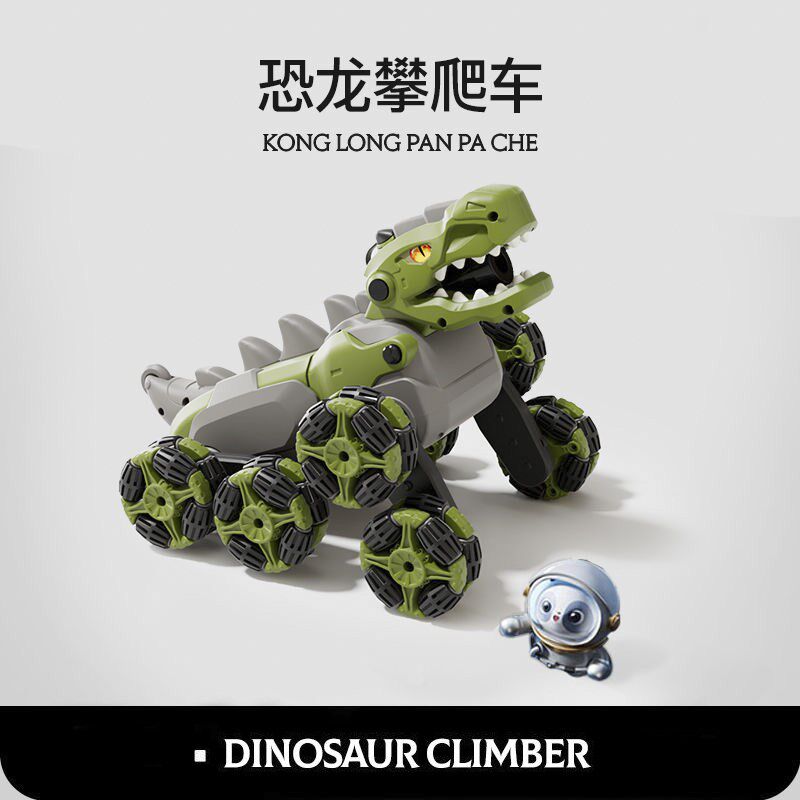 正品恐龙喷雾遥控汽车儿童八轮特技漂移四驱越野赛车玩具机器狗男