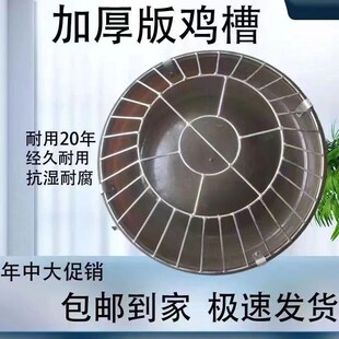 新款喂鸡食槽养鸡自动喂食器散养鸡打不翻鸡鸭鹅牛筋盆喂鸡神器
