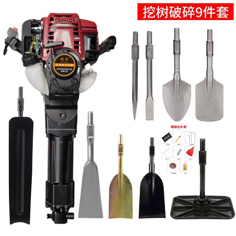 四冲程汽油镐挖树机起树起苗机土球挖K坑开沟汽油机电镐破碎镐