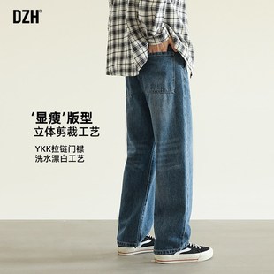 蓝色牛仔裤 百搭老爹裤 男直筒宽松潮牌2025新款 春季 潮 休闲长裤 男士