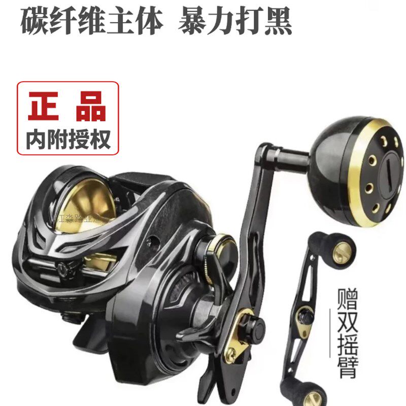 池刃雷强轮打黑轮近海船钓水滴轮深线杯巨物轮双摇臂慢摇铁板轮