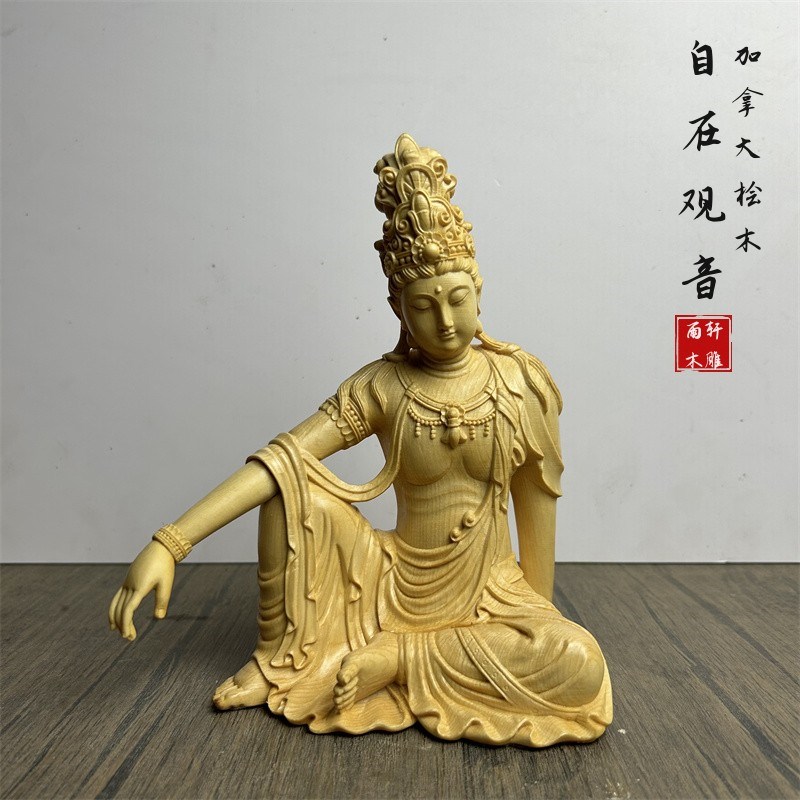 木雕自在观音佛像中式禅意u摆件客厅书房玄关办公室家居装饰工艺