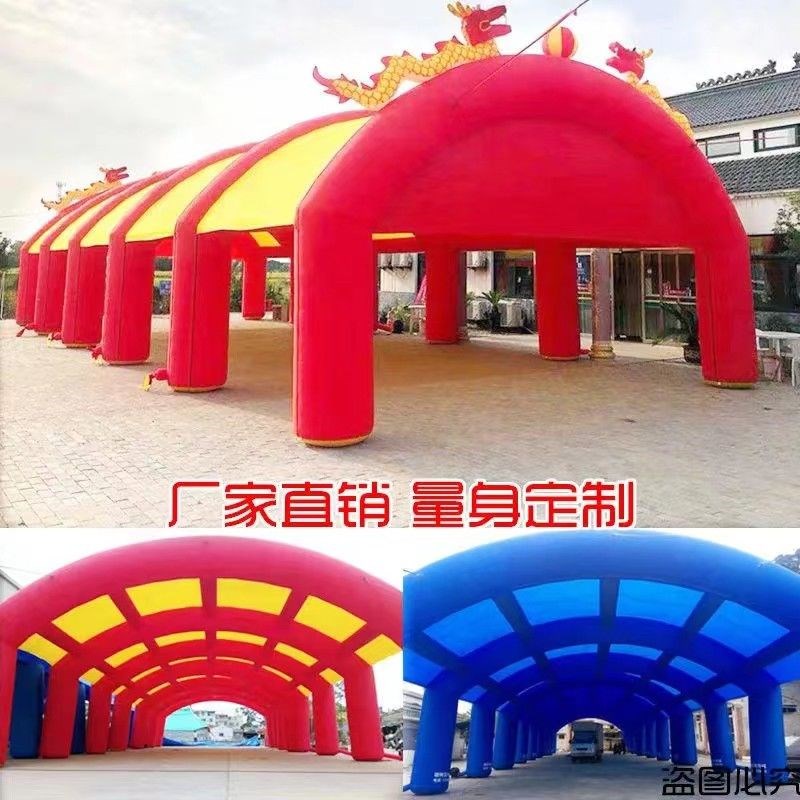 婚宴充气帐篷户外酒席棚喜棚遮阳篷大型充气N拱门帐篷婚庆气棚气