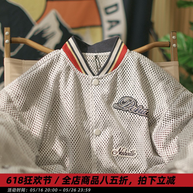【穿林打风】春季日系撞色罗纹镂空棒球服男休闲宽松网面刺绣外套