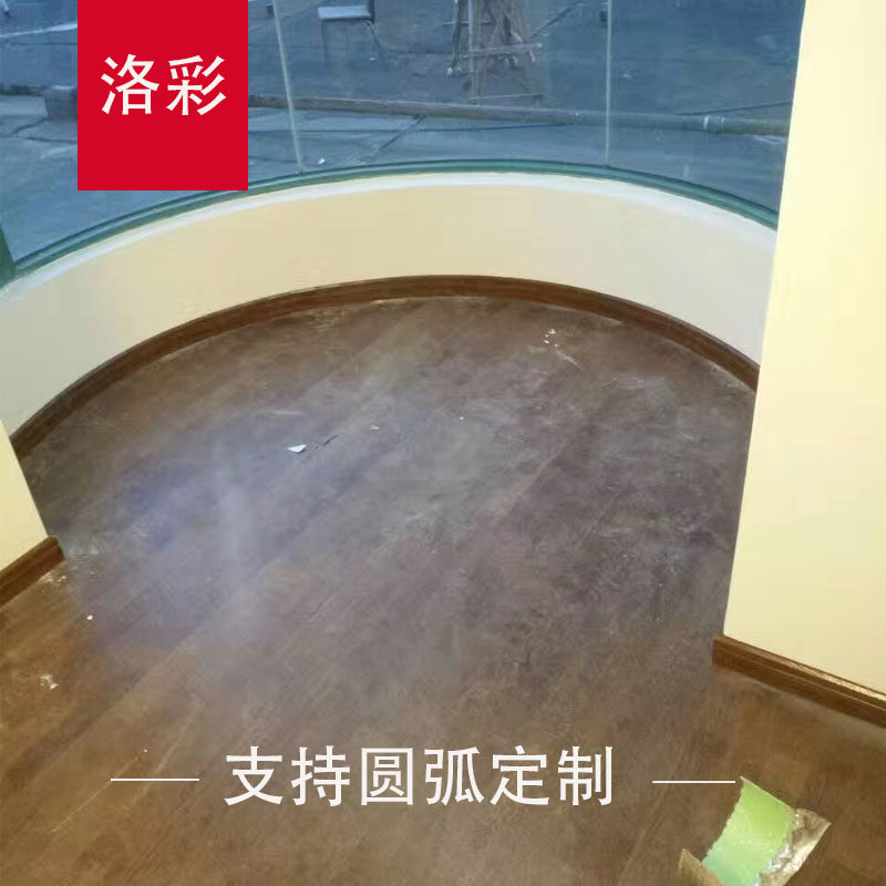 洛彩实木踢脚线 弧形踢脚线定制白色烤漆地脚线墙角线贴脚线灰色