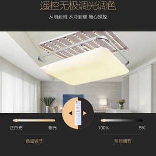 led灯条客厅灯改造灯板遥控三色变光7030灯芯家用替换灯管长条灯