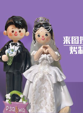 定制一对公仔摆件周年纪念礼物高档婚纱定制桌S面摆件纪念日礼物