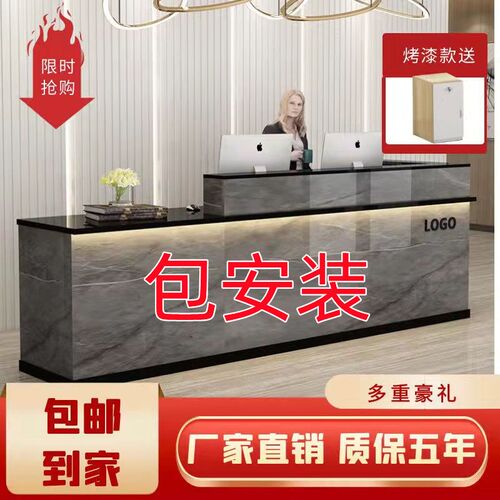 收银柜台吧台简约现代公司前台接待台小型商O用美容院服装店便利