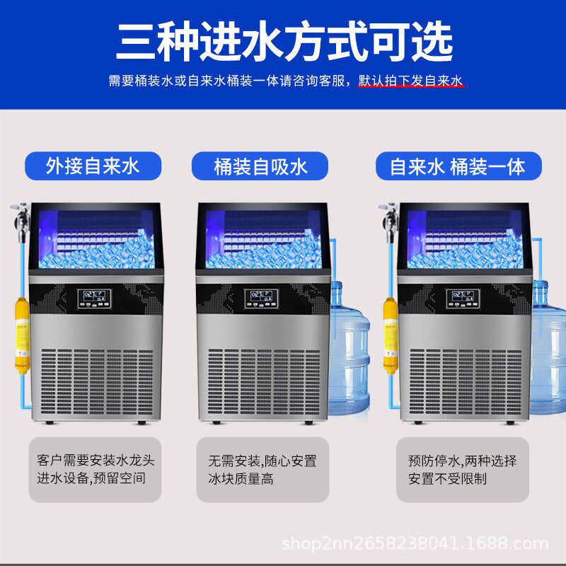 制冰机商用全自动奶茶店小型造冰机大容量方形冰S块大型酒吧冰块