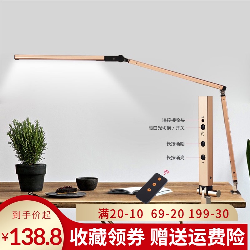 工作夹子台灯长臂绘图灯折叠护眼美式led书桌办公室书R房110-220v