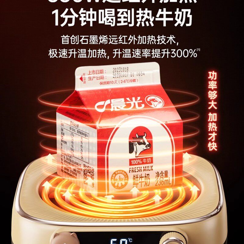 何物100度加热杯垫恒温水杯保温热牛奶神器底座调温家用烧水暖杯