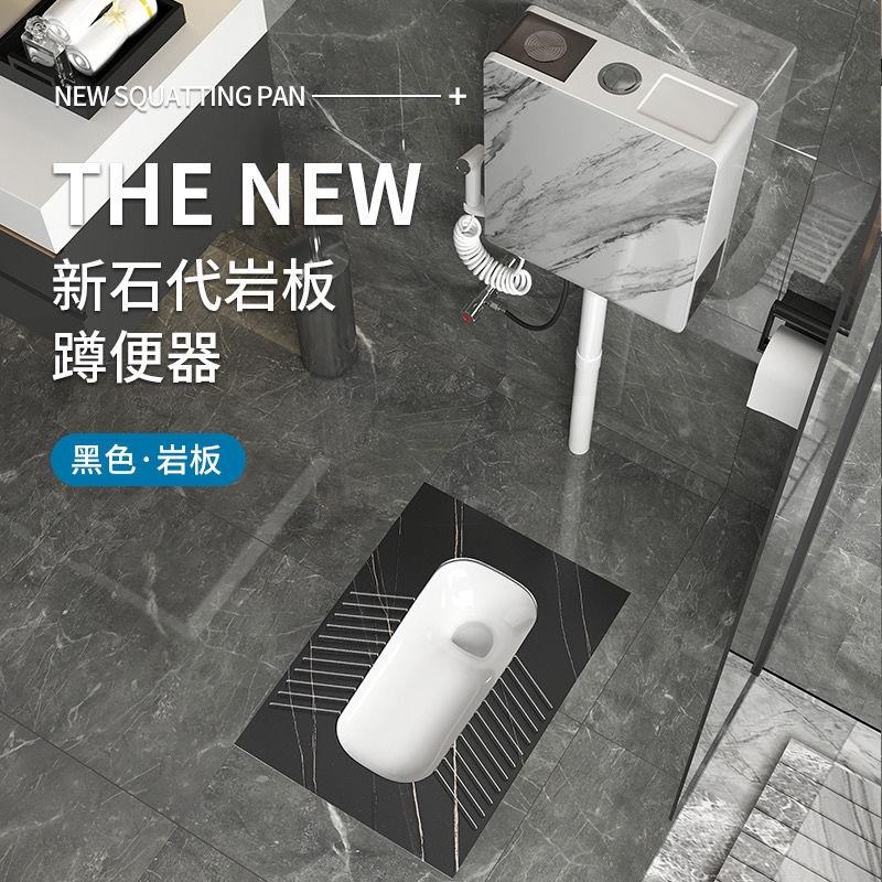 岩板蹲便器水箱整套家用蹲坑式防臭便盆卫生间蹲厕防滑易清洁冲水