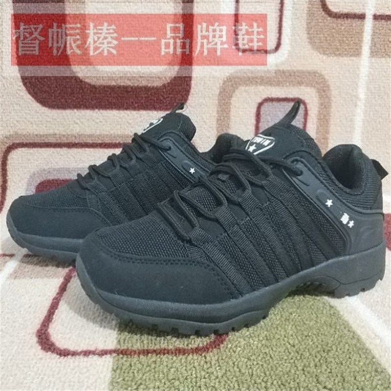 3537低帮男女黑色n保安训练鞋运动跑鞋帆布工作鞋特训鞋约旦小黑