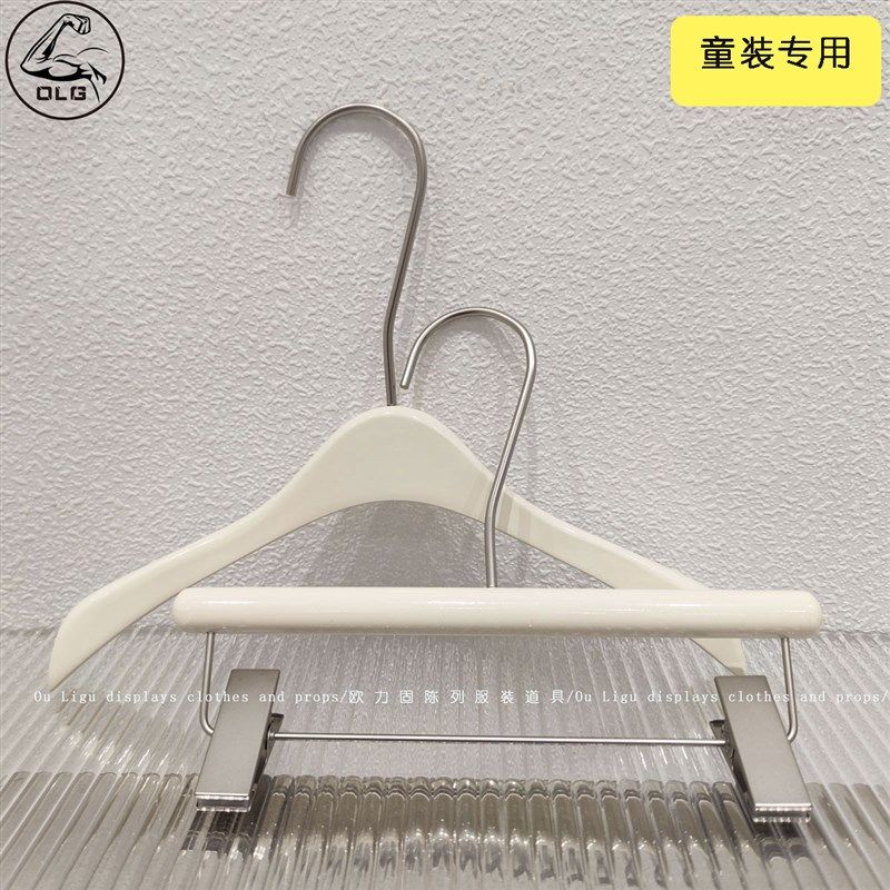 童装店专用衣架实木衣挂防滑无痕奶白亮光木制衣撑Q架裤夹定制LOG