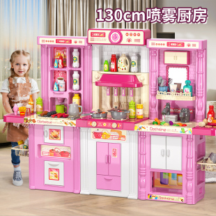 儿童厨房玩具过家家做饭厨具超大套装 宝宝小男女孩3一6岁生日礼物