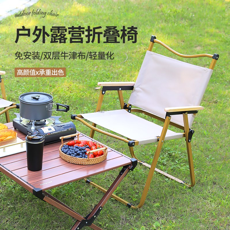 户外折叠天幕帐篷凳子克米特椅子超轻便钓鱼露营S凳子便携野餐用