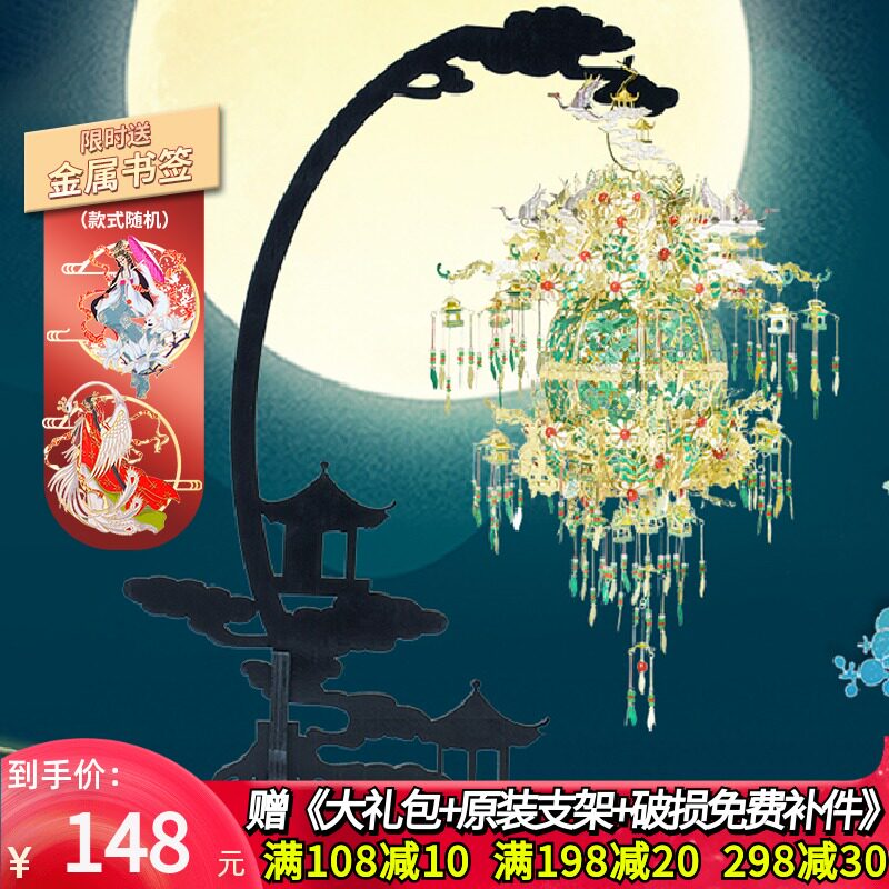 拼酷葡萄花鸟纹银香囊3D立体金属拼图拼装模型高难度diy手工礼物