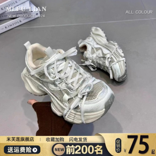 银色增高厚底老爹鞋女款2024y新款春季百搭显脚小休闲轻便运动鞋