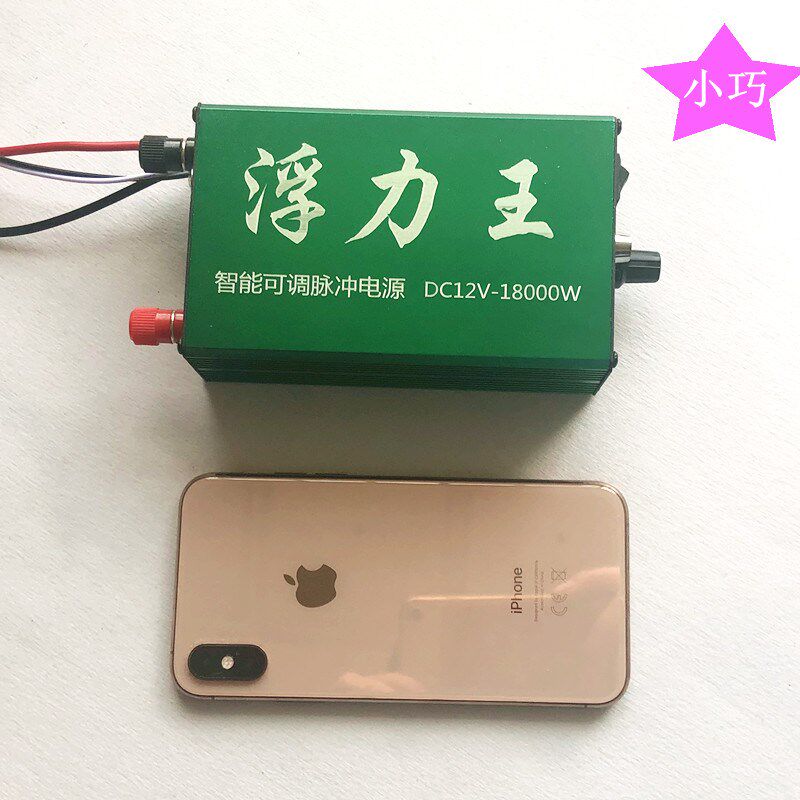 小功率微型迷你便j携浮力吸王省电逆变机头12v升压电瓶电源转换器
