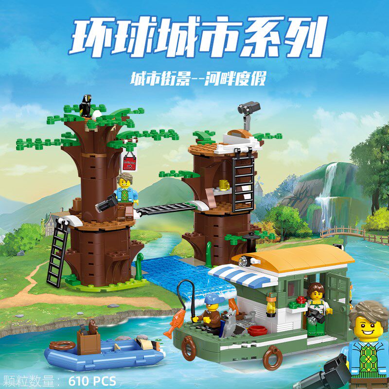 城市系列野营度假河畔小屋街景树屋游艇积木拼装模型玩具船摄影师