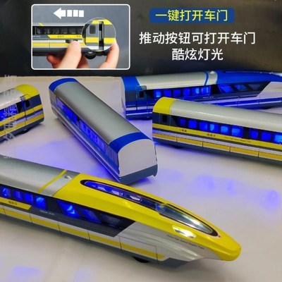 轨道车儿童小男孩高铁火车]声光玩电动车模型磁悬浮列车玩具合金