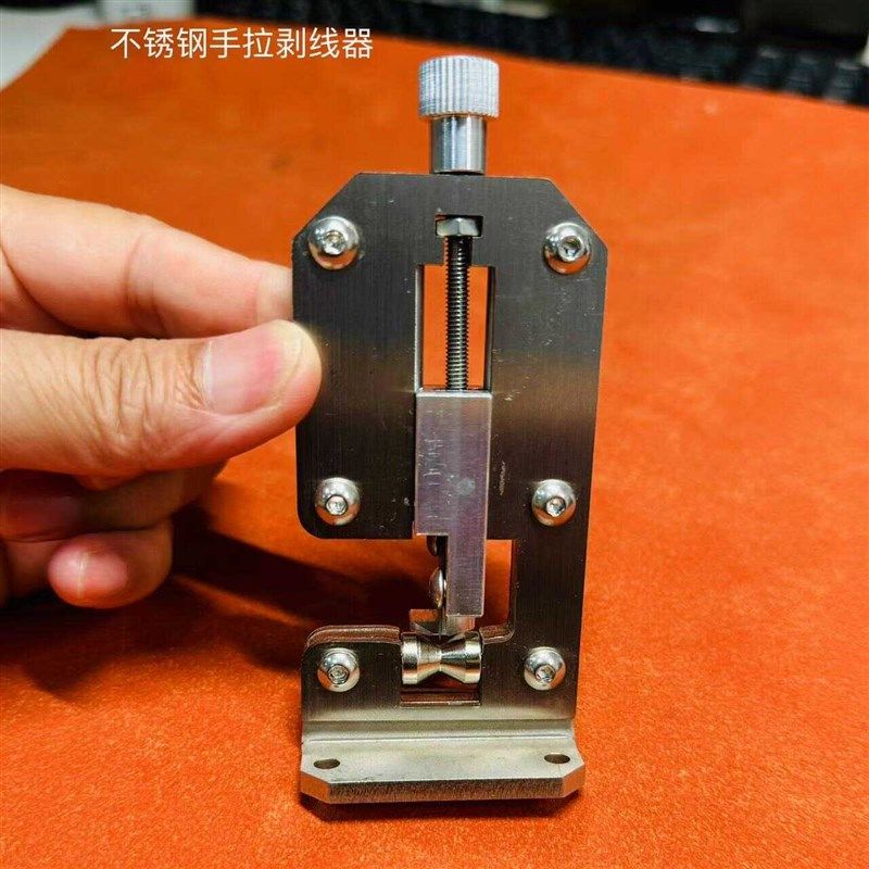 手拉剥线机废旧铜电线电缆手动剥线器家I用去皮拨线皮扒皮专用神