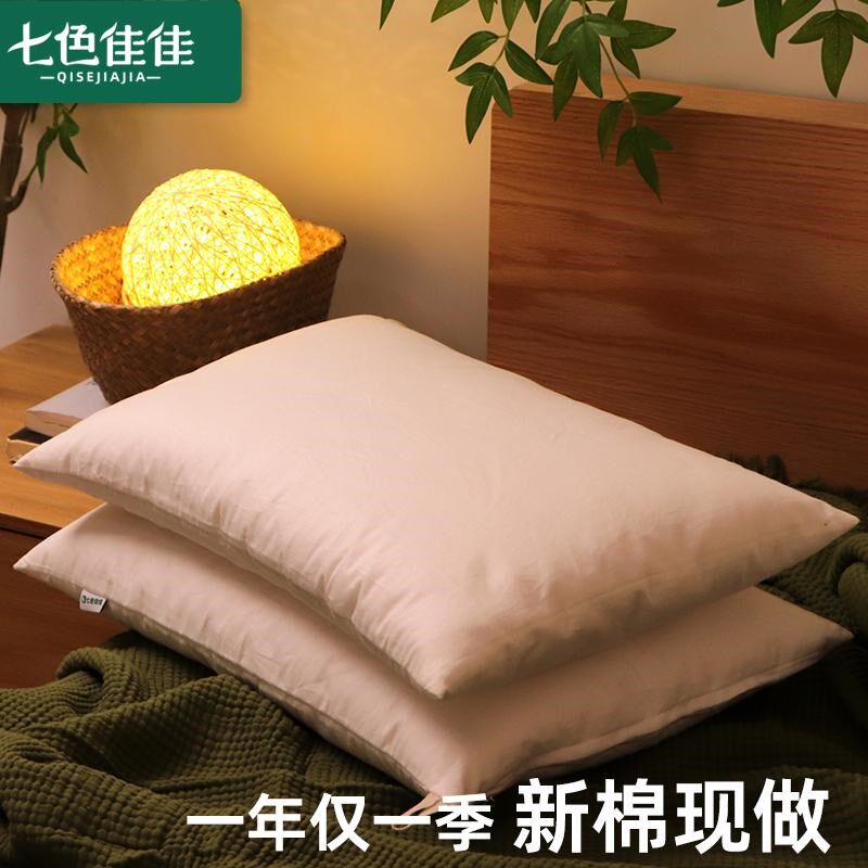 全棉纯棉枕头枕套a类母婴枕芯套装一对成人家用超软低枕头护颈睡