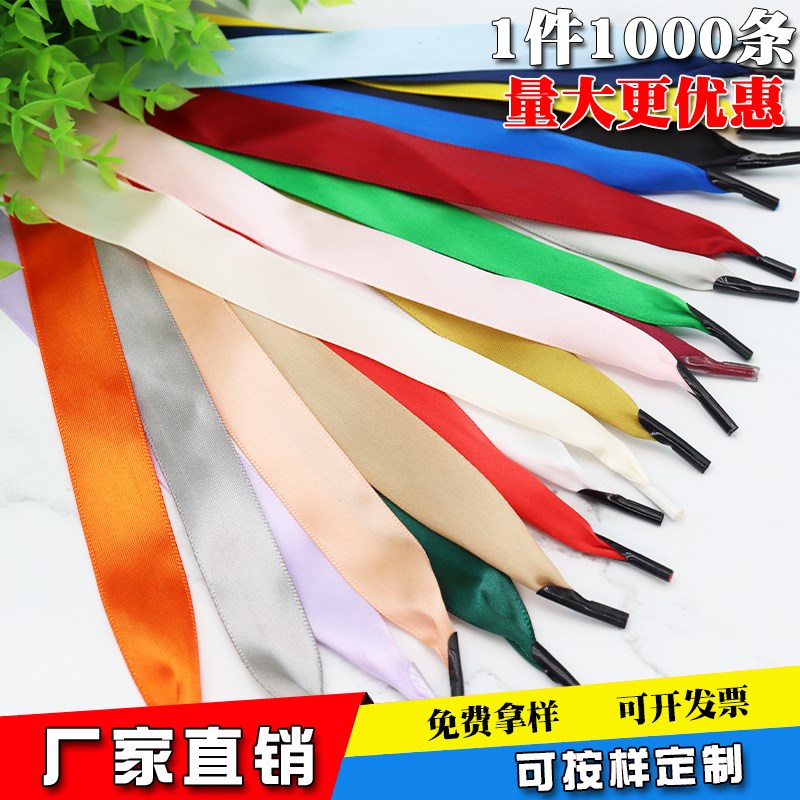 加密涤纶缎带手提绳子礼品手拎绳双面哑光丝L带绸缎纸袋绳LOGO印