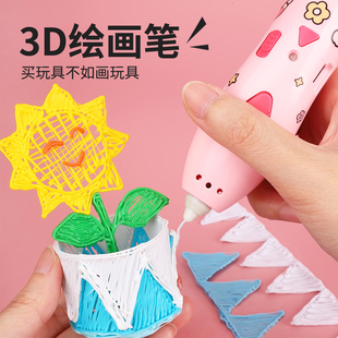 玩具小女孩子的3到6岁以上8一10男孩儿童手工diy女童7益智12拼图9