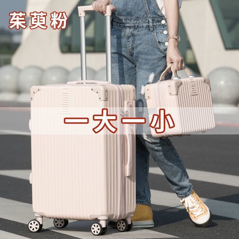 行李箱女新款子母套箱韩版学生拉杆箱男登机箱旅行箱包皮箱潮