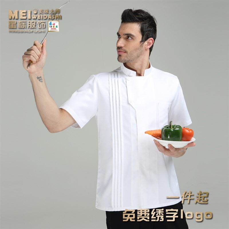 厨师服男女短袖透气蛋糕衣服厨房服装烘焙厨师工装西餐厨师工作服