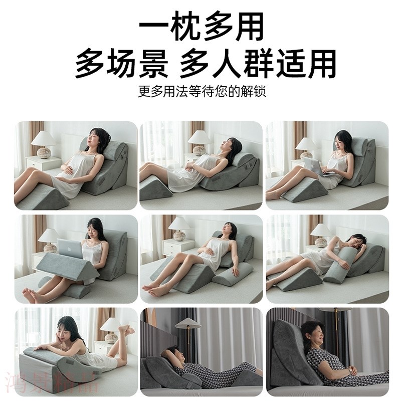巨型床头a靠大靠背床头沙发榻榻米三角靠飘窗沙发孕妇老人靠枕