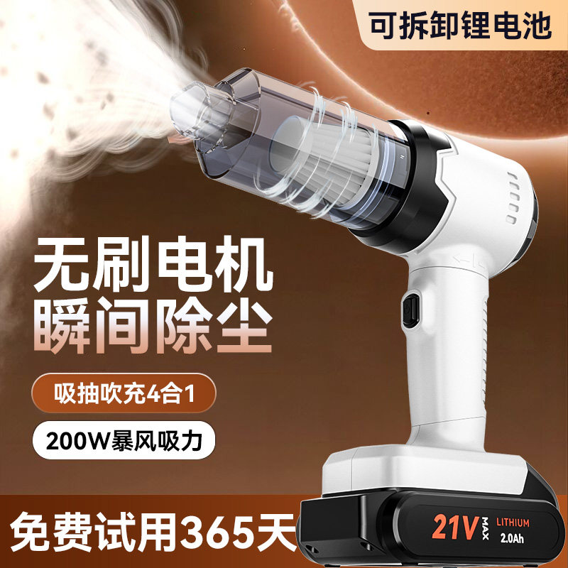 车载吸尘器手持小型无线充t电车用超大吸力功率汽车家用迷你便携