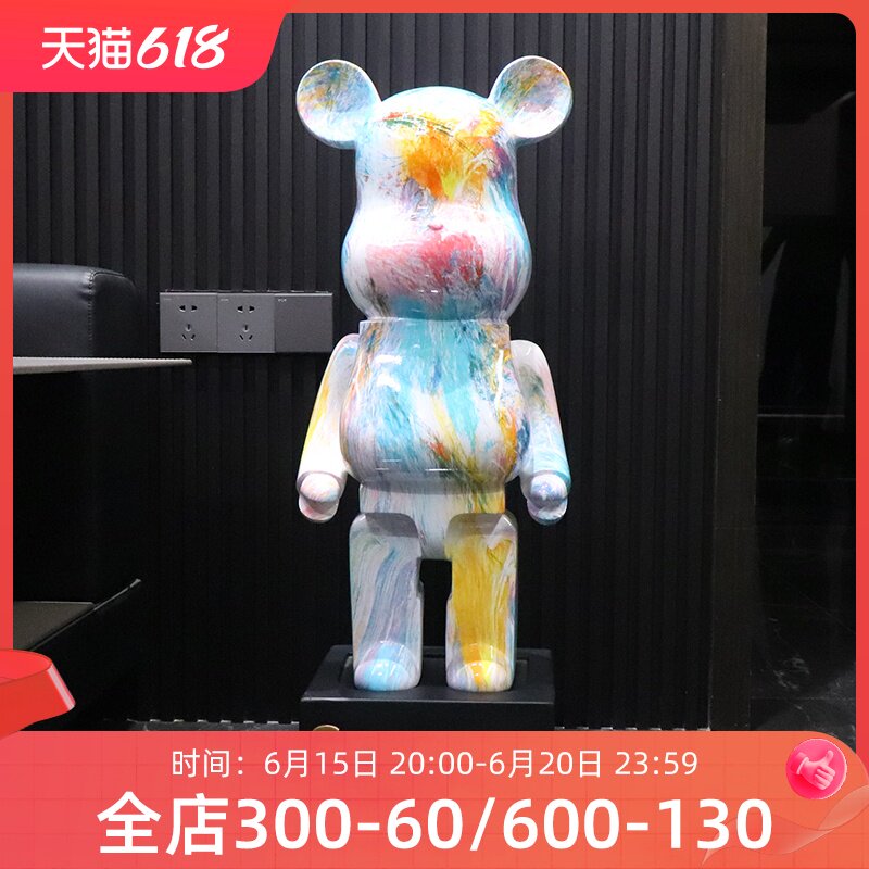 现货网红b流体熊存钱罐客厅电视柜轻奢大型落地摆件家居装饰品乔