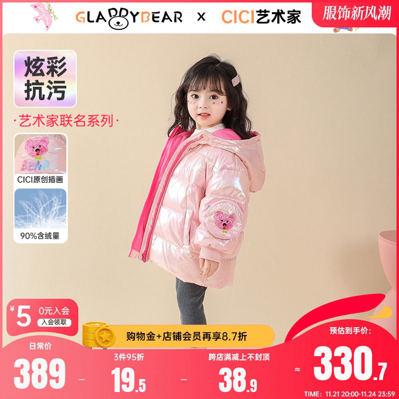 女童炫彩中长版羽绒服冬季2023新款儿童潮洋派女宝宝冬装加厚外套