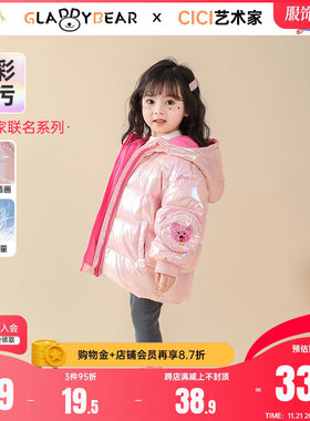 女童炫彩中长版羽绒服冬季2023新款儿童潮洋派女宝宝冬装加厚外套