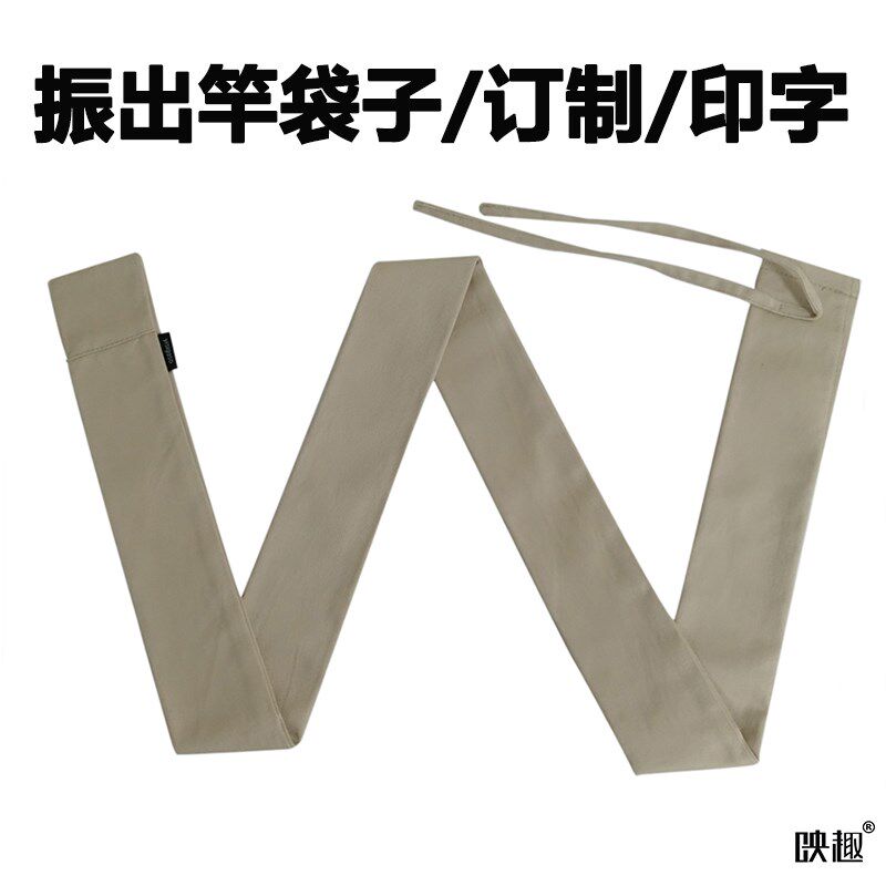 振出竿袋子订制印字台钓竿袋子y钓鱼竿包收纳袋手竿套护竿日式竿