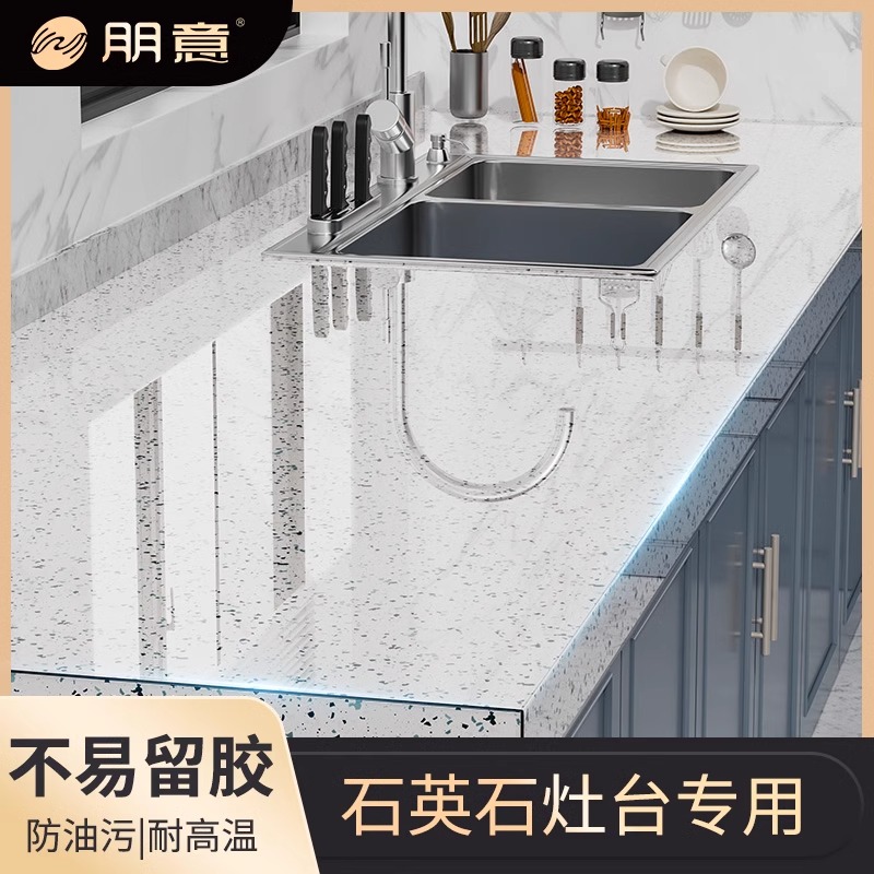 厨房防油贴纸铝箔防火耐高温墙纸自粘台面橱柜灶S台防水墙贴可擦