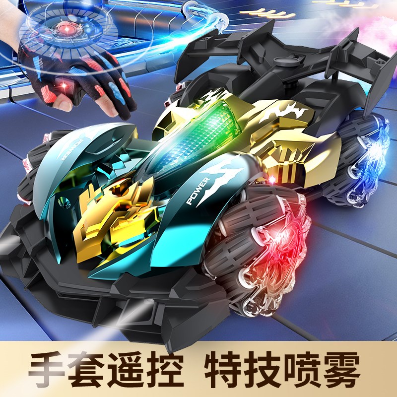 遥控汽车手势感应四驱高速越野漂移特技无线赛车变形儿童男孩玩具