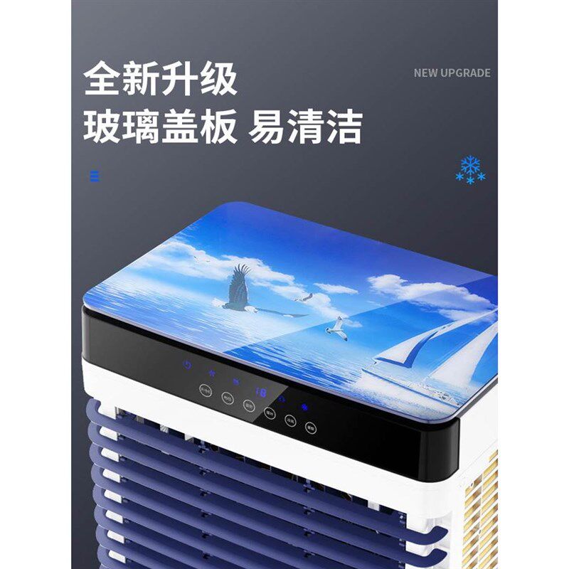 空调扇冷风机制冷家用新款水空调移动工业厨房冷气水冷风扇制冷机