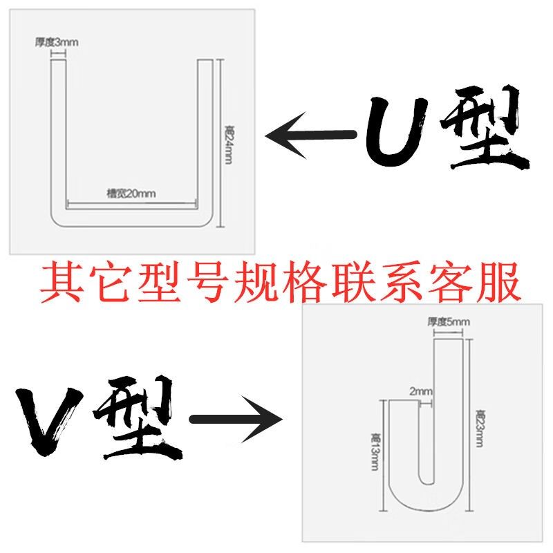 圆形振动筛d密封圈大U型小V型硅胶橡胶圈旋振筛分机胶条圈胶垫配