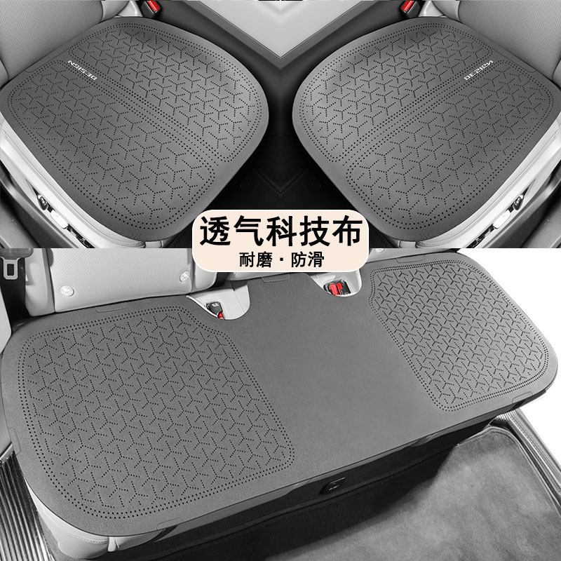 夏季汽车坐垫三件套无靠背免洗科技布座垫单片透气车垫子四季通用