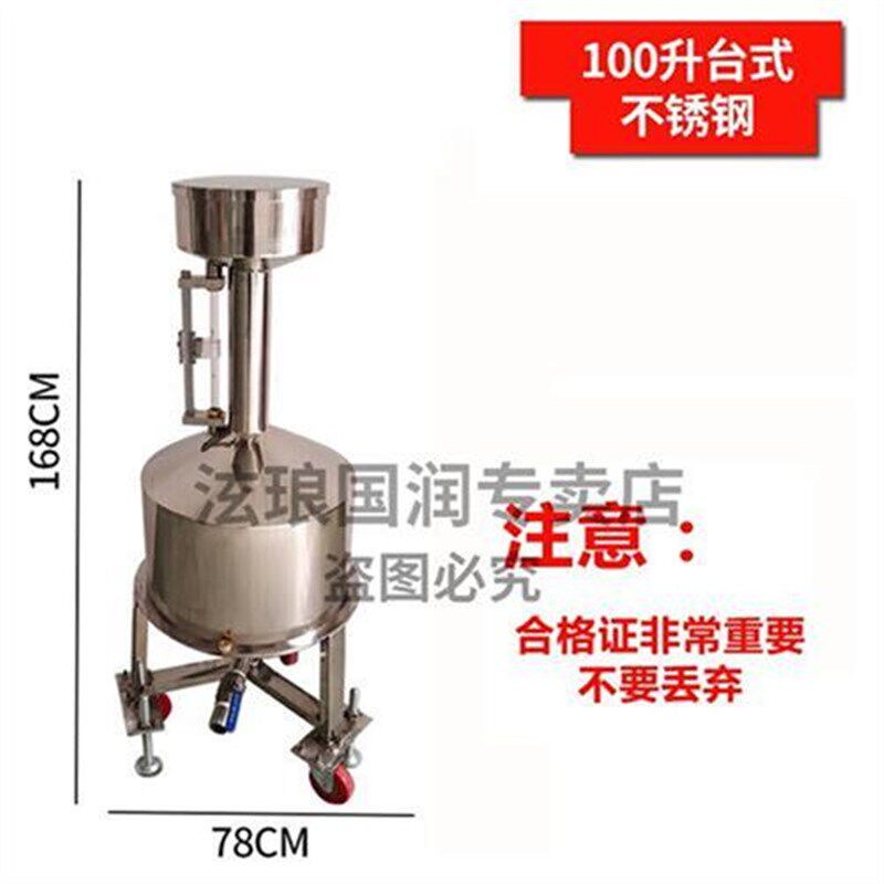 柴油计量桶加油站20L10L手提汽油碳不锈钢标准金属测量器校100升