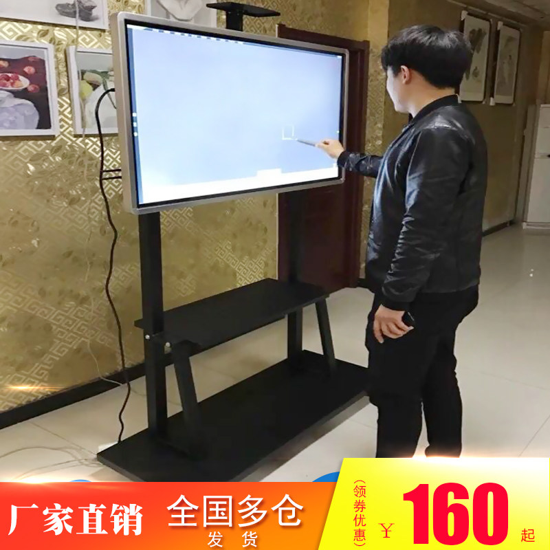 液晶电视机可移动支架落地推车55/65/75寸落地式架子一体机挂架