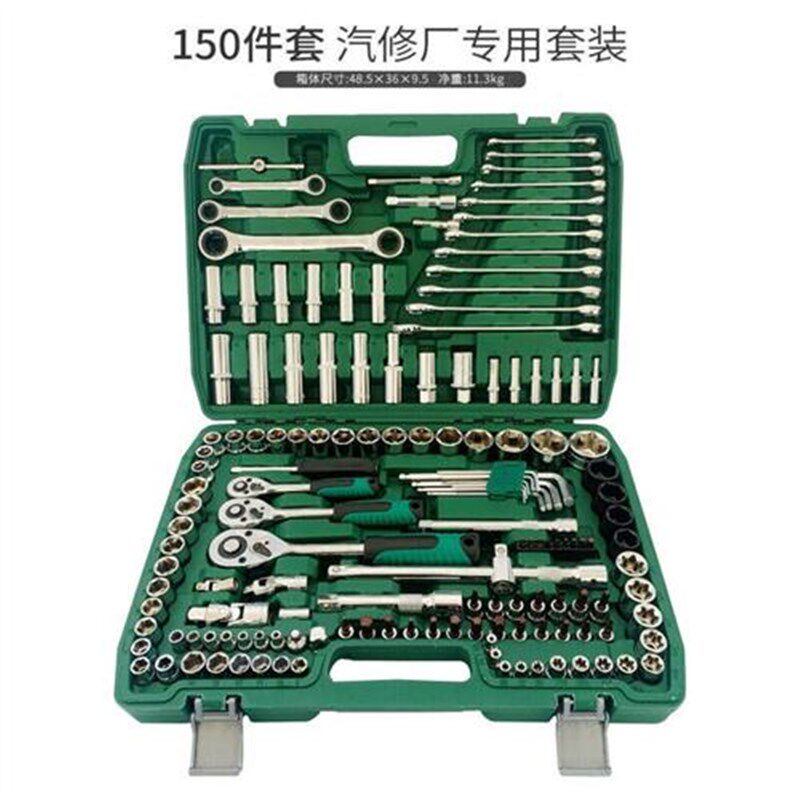 适用于汽a修工具箱套装扳手套筒工具套装修车工具棘轮扳手汽车维